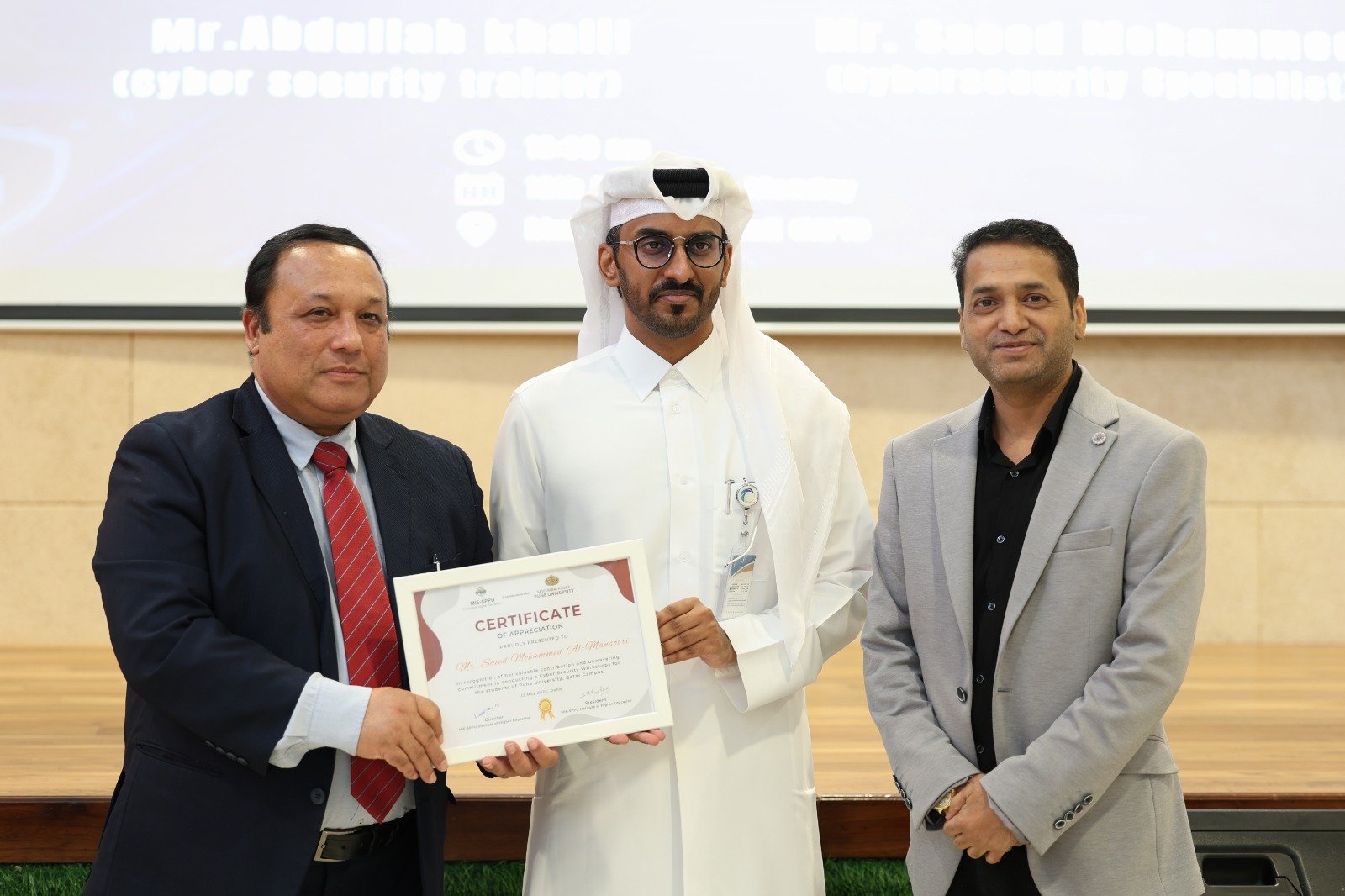 الجامعة الهندية